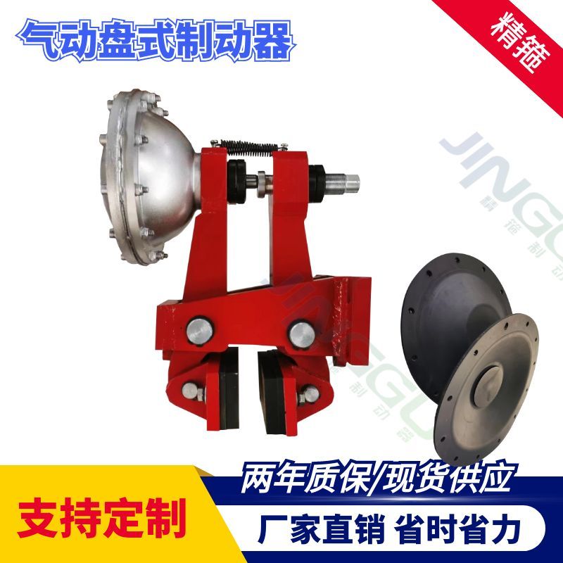 QPL12.7-A氣動鉗盤式制動器，安裝方便 ，彈簧制動器，氣源打開